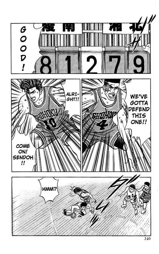 Slam Dunk Chapter 42 12